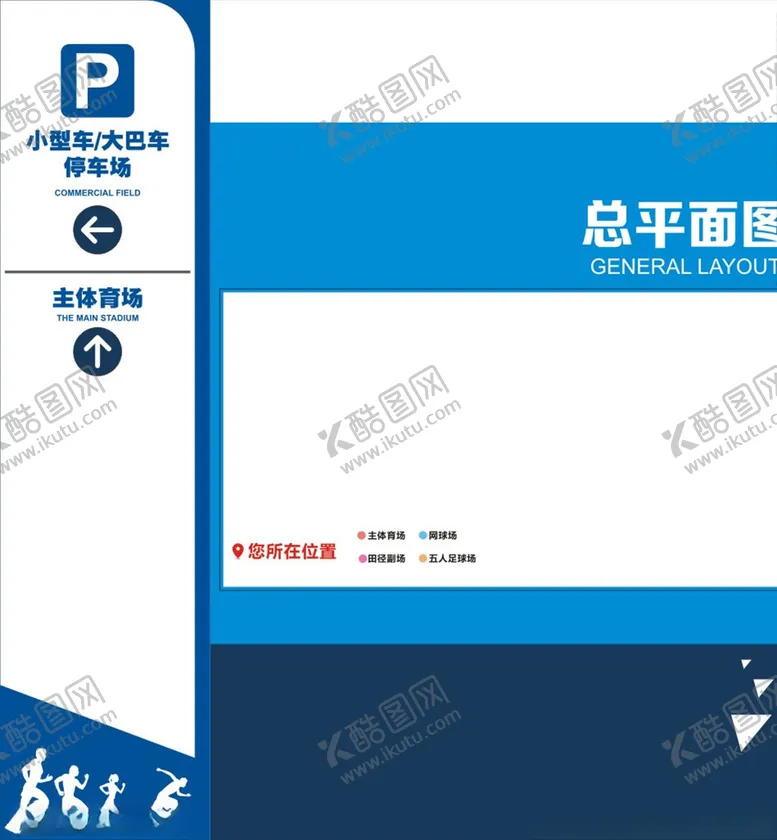 编号：56103803300713436452【酷图网】源文件下载-总平面图指引牌