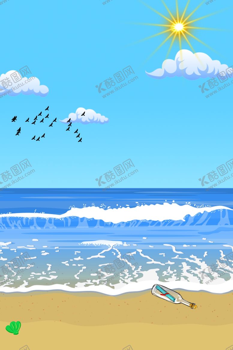编号：76392401260027048922【酷图网】源文件下载-夏日海滩
