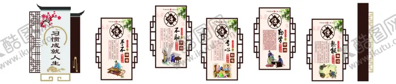 编号：13188001251608315169【酷图网】源文件下载-校园文化阅读