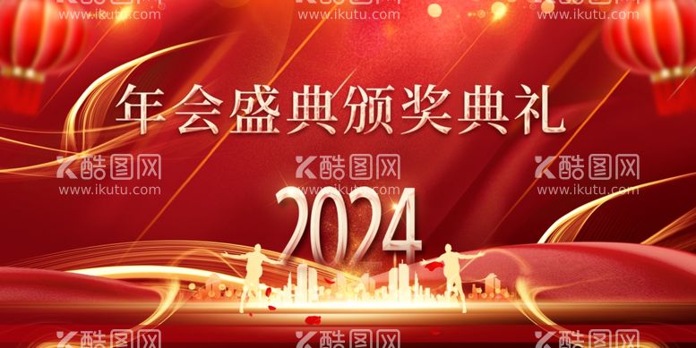 编号：96317111251508119151【酷图网】源文件下载-红色2024年会盛典颁奖典礼