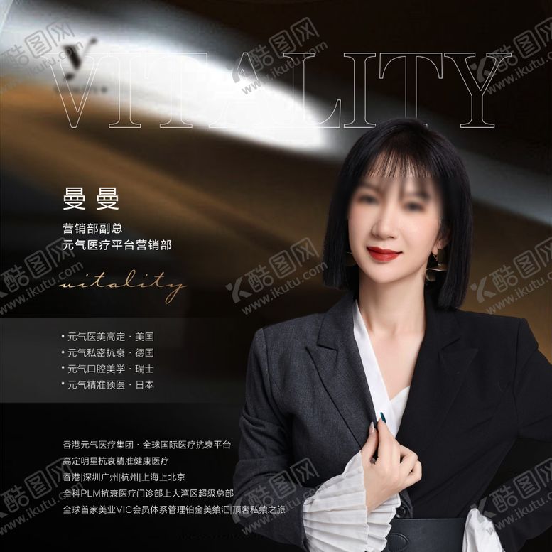 编号：72363510070339175792【酷图网】源文件下载-头像