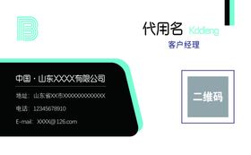 企业名片