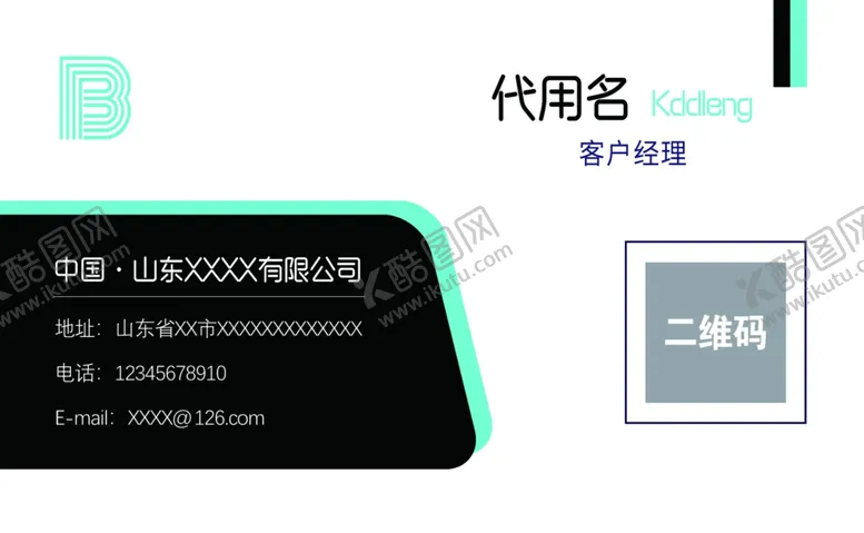 编号：88307305020926032371【酷图网】源文件下载-企业名片