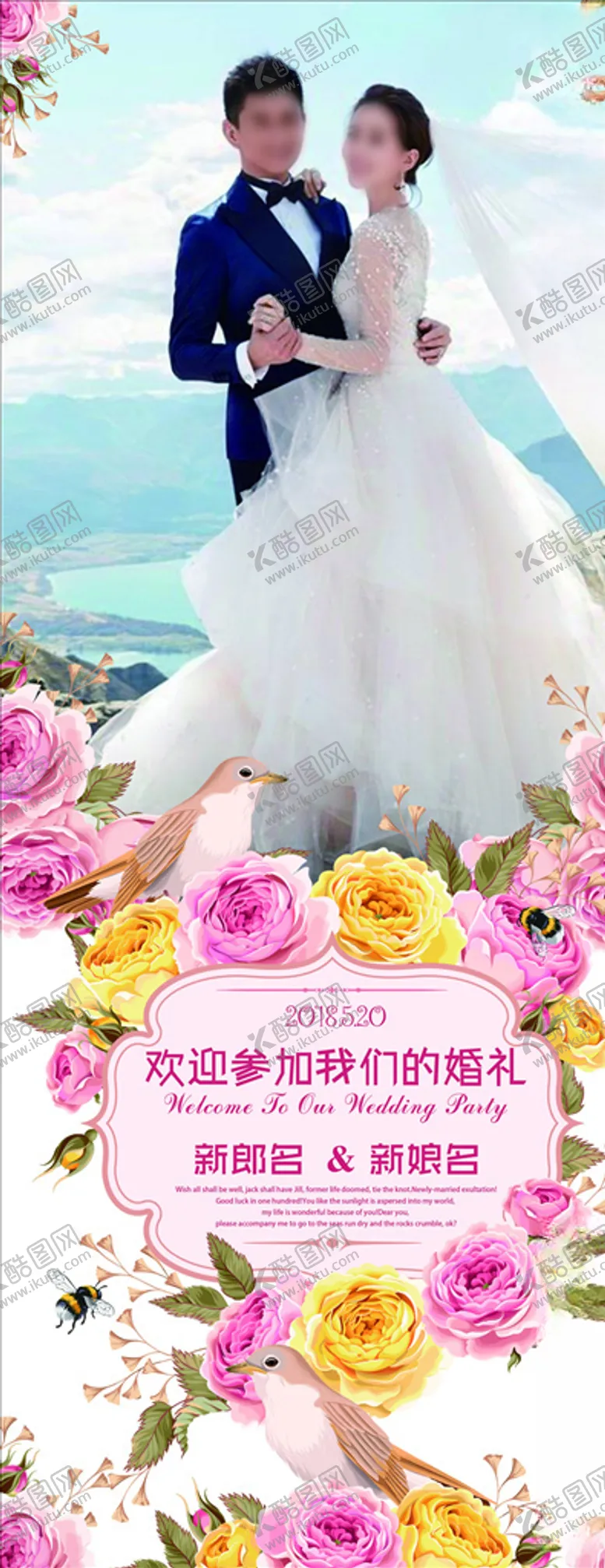 编号：50362604222157445769【酷图网】源文件下载-企业易拉宝