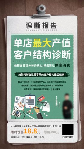 编号：62145709250353426294【酷图网】源文件下载-课程介绍