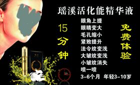 瑶溪名片