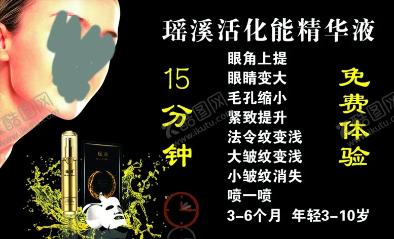 编号：29578507020340391146【酷图网】源文件下载-瑶溪名片