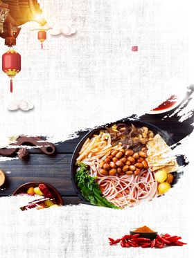 菜单背景时尚花纹西式花纹酒水餐厅花纹