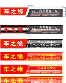 门头广告