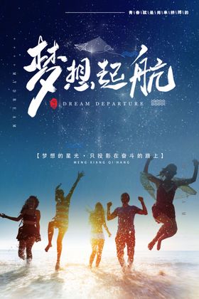企业文化公司走廊展板挂图长廊