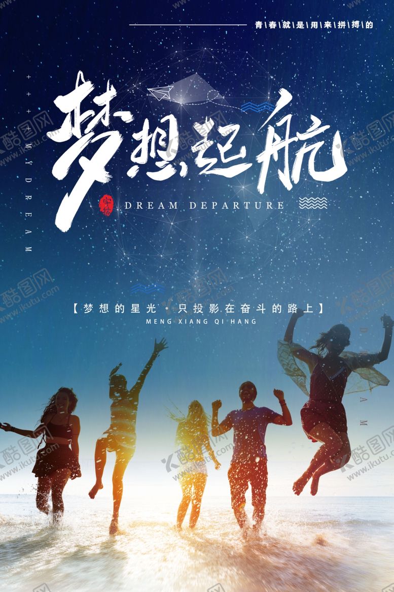 编号：71520306270943176953【酷图网】源文件下载-企业文化