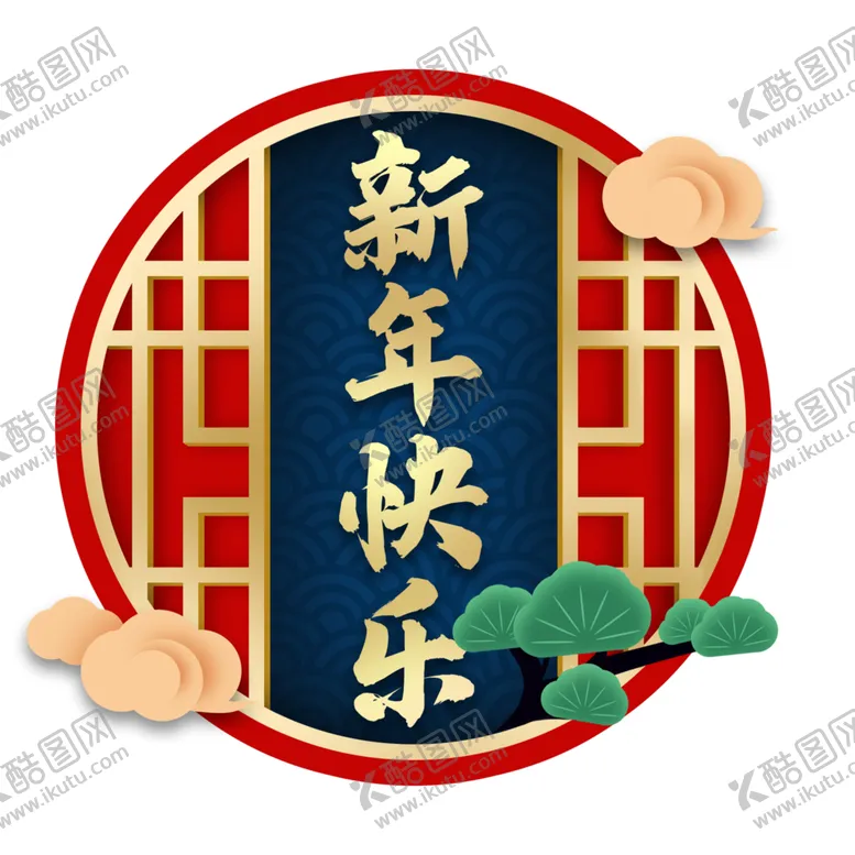 编号：80488405010024399787【酷图网】源文件下载-边框