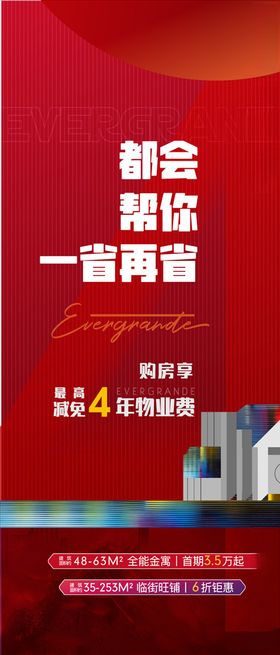微海报