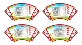 乡村振兴四个方面