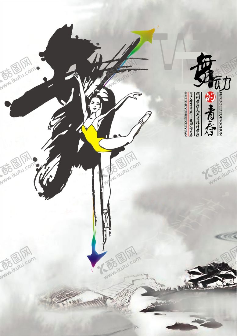 编号：65467410190016077327【酷图网】源文件下载-背景设计