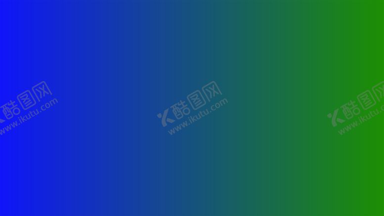 编号：70436002022350577492【酷图网】源文件下载-渐变背景素材