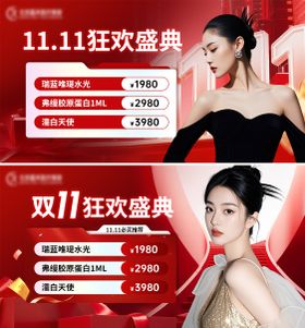 大众点评店铺轮播