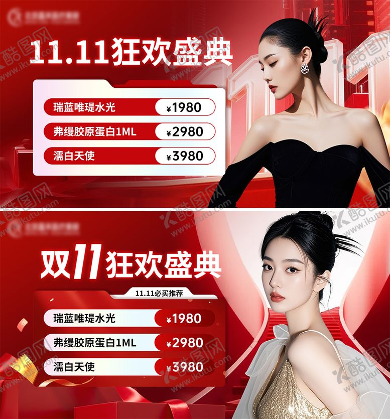 编号：60152812300916412327【酷图网】源文件下载-大众点评店铺轮播