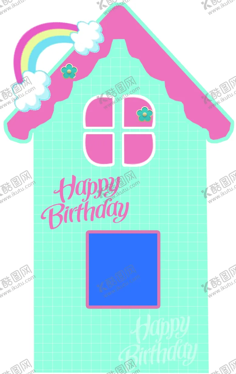 编号：60717402080907002486【酷图网】源文件下载-生日背景板卡通