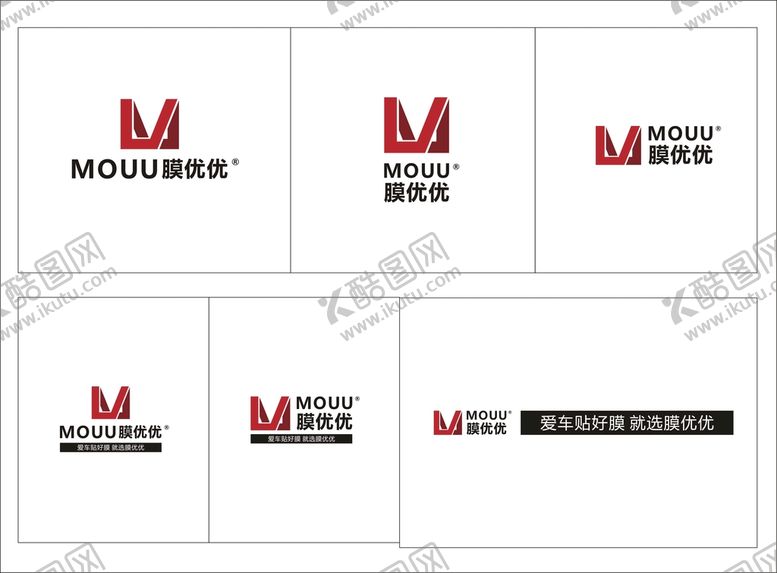编号：29095802030008309295【酷图网】源文件下载-MOUU膜优优LOGO