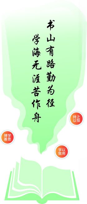 书籍书本读书阅读