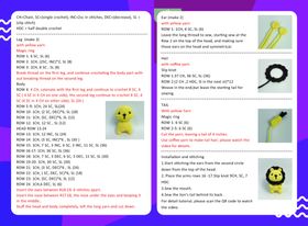 大象编织物说明书DM