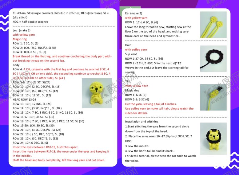 编号：78197904172259259591【酷图网】源文件下载-大象编织物说明书DM