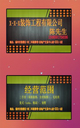 名片2
