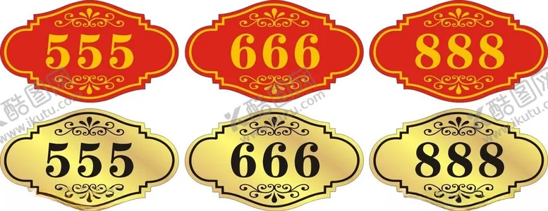 编号：53795501240040172931【酷图网】源文件下载-门牌号
