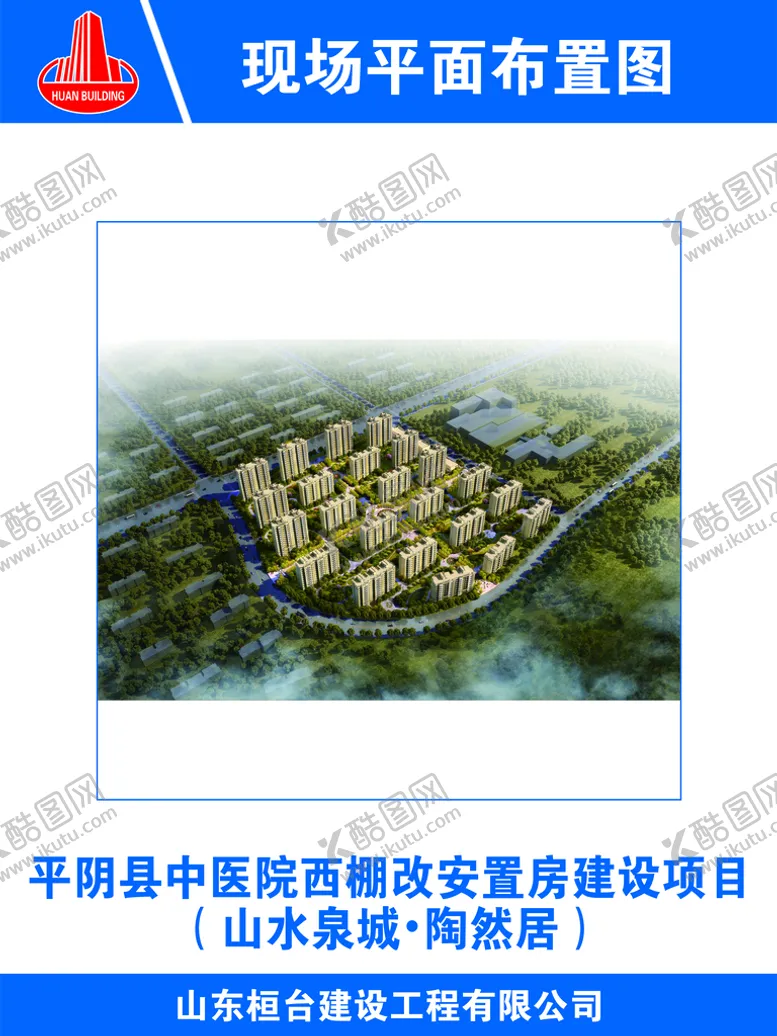 编号：67192009180749069034【酷图网】源文件下载-平面布置图