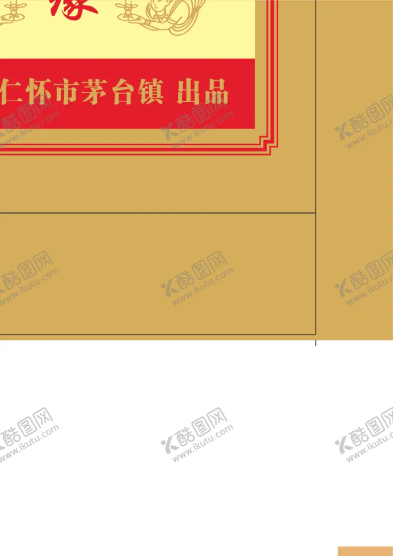 编号：54998412131647198392【酷图网】源文件下载-喜结良缘