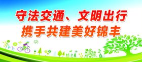 文明健康公益广告