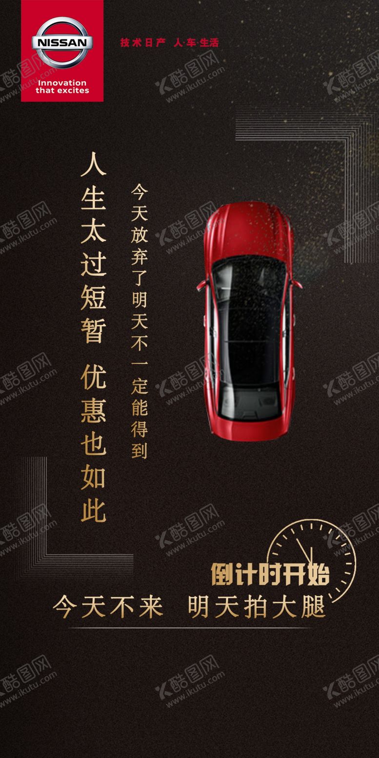 编号：59992409210404142889【酷图网】源文件下载-黑金风车展宣传海报