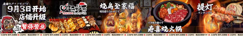 编号：32823006151100014519【酷图网】源文件下载-日料五连图