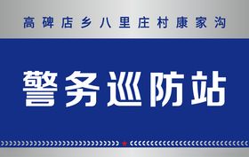 铜牌