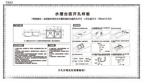 7843开孔纸板
