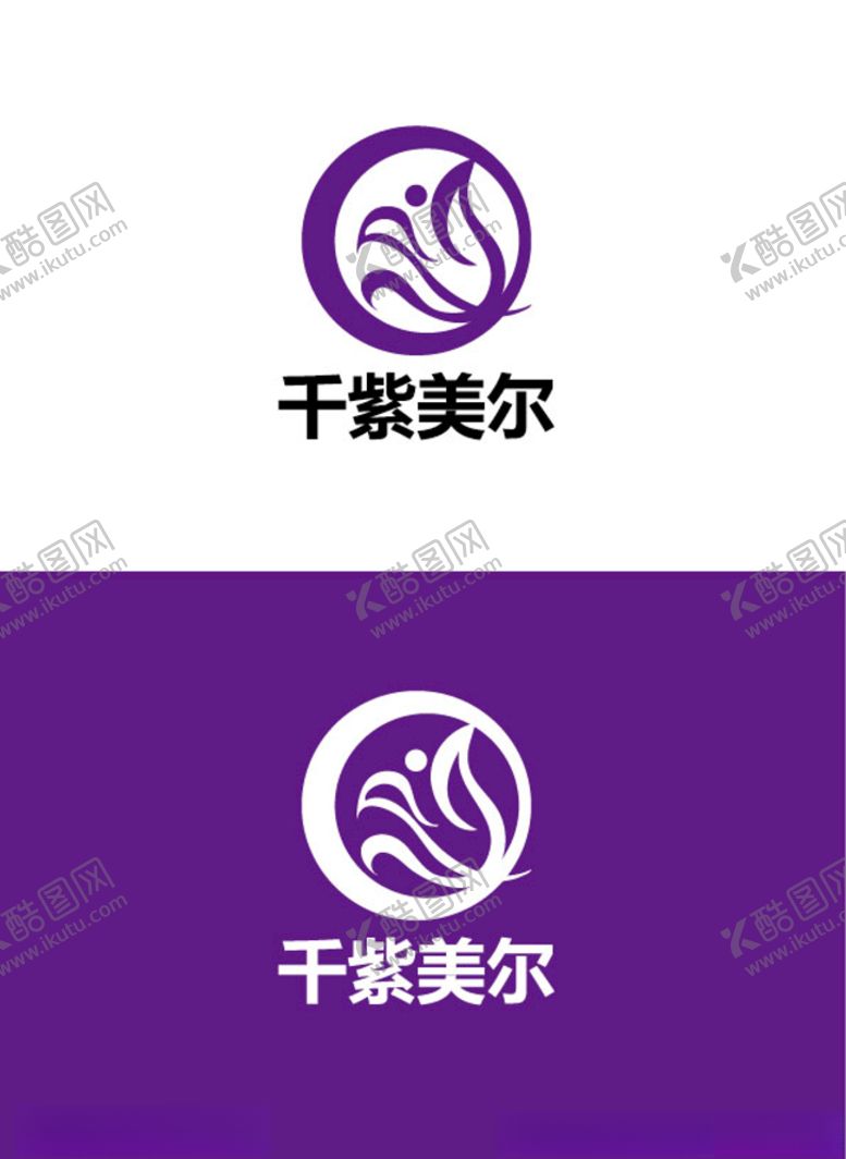 编号：24839410020147257027【酷图网】源文件下载-美业标识设计