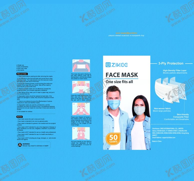 编号：63248306281024505455【酷图网】源文件下载-医用口罩盒展开图