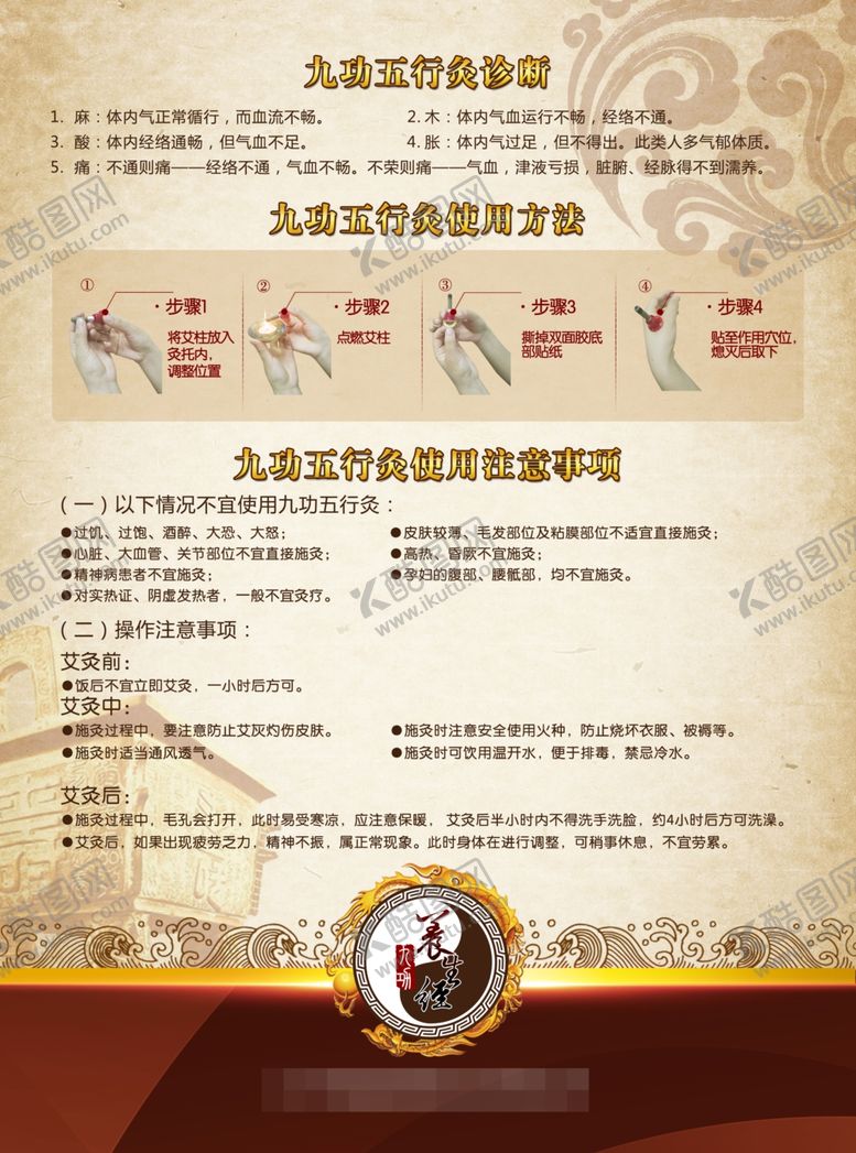 编号：15959305110342291525【酷图网】源文件下载-玉足粉