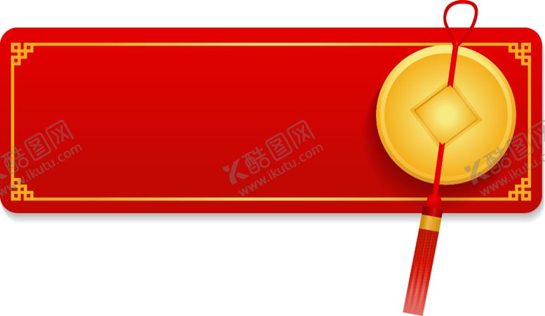 编号：32089610122205286285【酷图网】源文件下载-中国风花纹