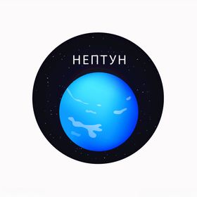 蓝色星球