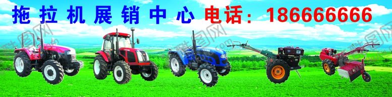 编号：81511509191744398569【酷图网】源文件下载-农具展销中心