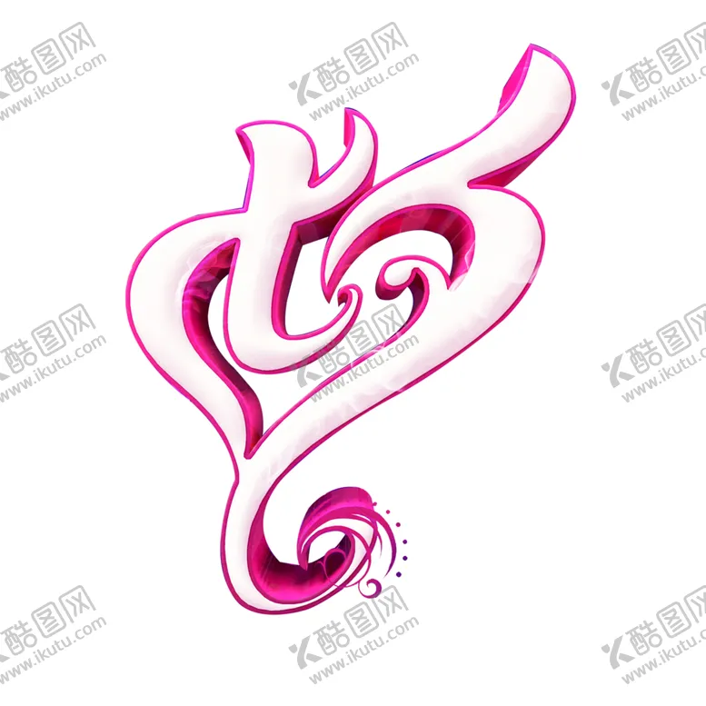 编号：30543506261305504214【酷图网】源文件下载-七夕素材