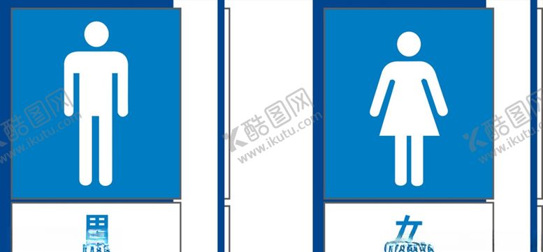 编号：27807809280733099572【酷图网】源文件下载-厕所