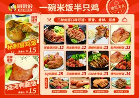 菜单