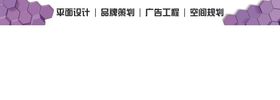 创意海报