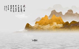 水墨画