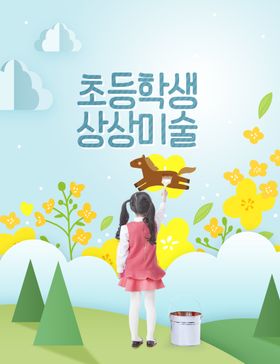 卡通背景可爱图可爱玩具包装设计图