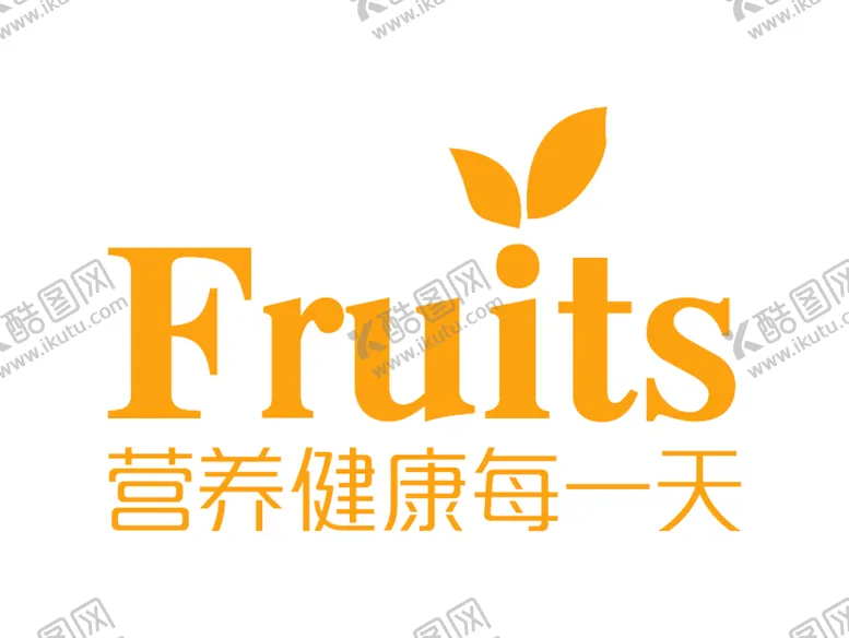 编号：73777402060922214898【酷图网】源文件下载-水果fruit
