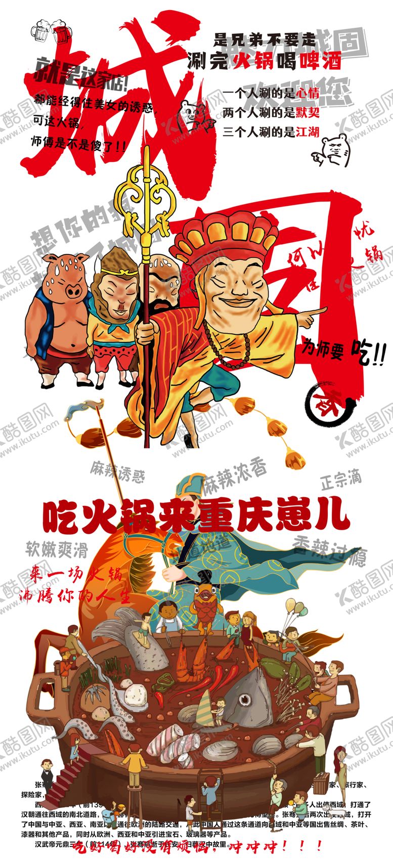 编号：38355501310746174815【酷图网】源文件下载-网红打卡地